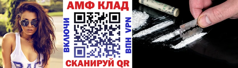 АМФЕТАМИН Розовый  Балахна 