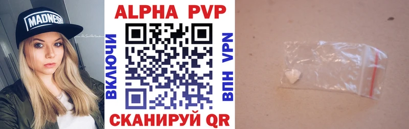 Alpha-PVP кристаллы  darknet официальный сайт  Балахна 