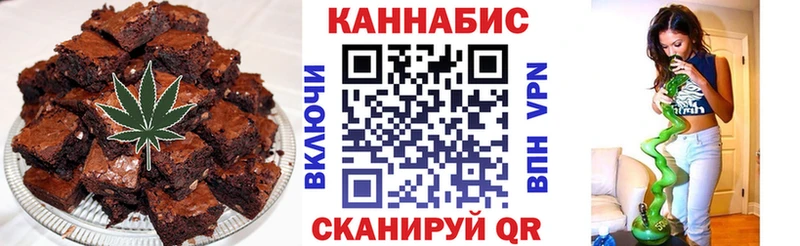 это официальный сайт  Балахна  Еда ТГК конопля 