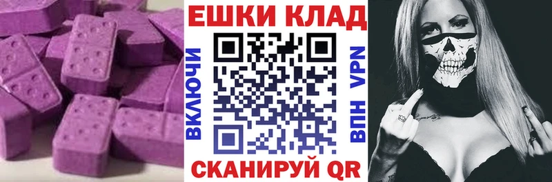 дарк нет официальный сайт  как найти закладки  Балахна  ЭКСТАЗИ 280мг 