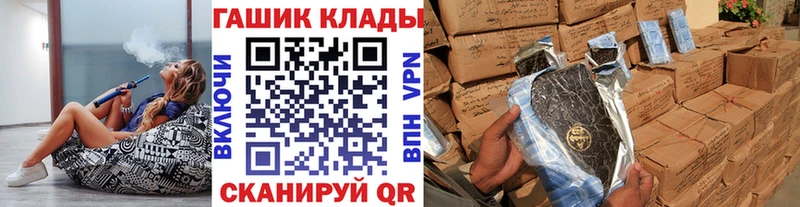 маркетплейс клад  mega зеркало  Балахна  где найти наркотики  ГАШИШ hashish 