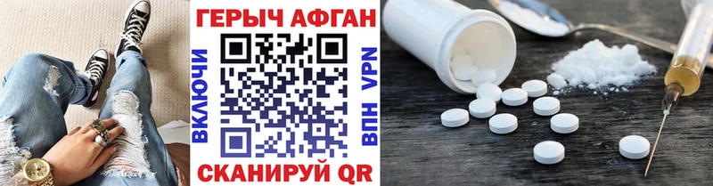 ГЕРОИН VHQ Балахна