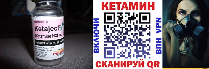наркотики shop формула Кетамин VHQ Балахна