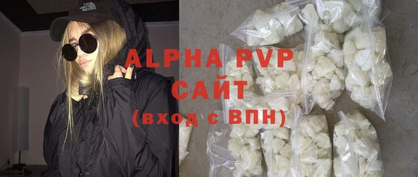 каннабис Бердск