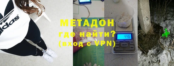 каннабис Бердск