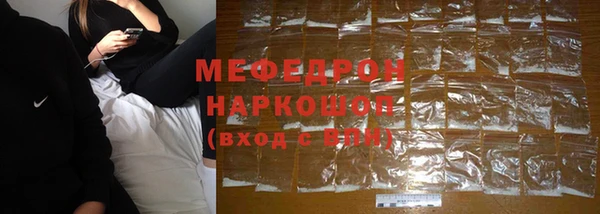 а пвп мука Ачинск