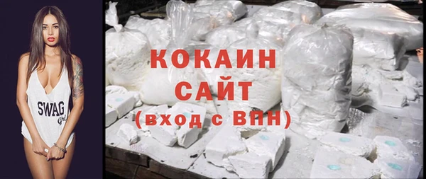 каннабис Бердск