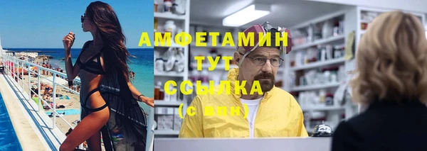 дживик Баксан