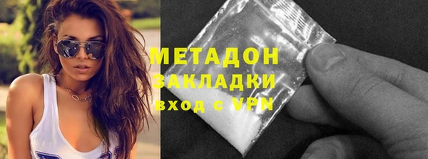 каннабис Бердск