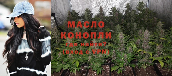каннабис Бердск