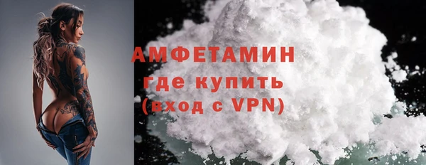 амфетамин Орехово-Зуево