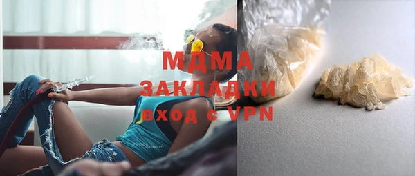 MDMA Premium VHQ Балахна
