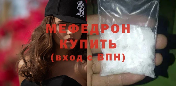 мет Балабаново