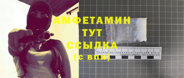 а пвп мука Ачинск