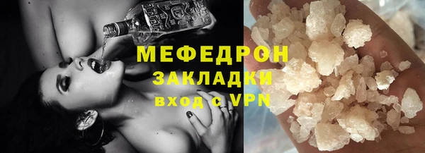 мет Балабаново