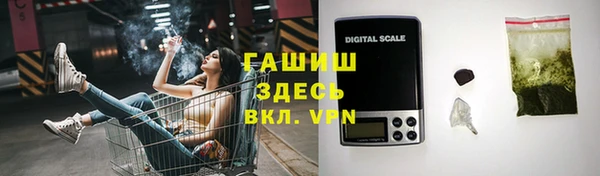 а пвп мука Ачинск