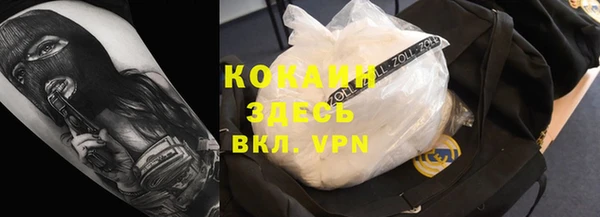 каннабис Бердск
