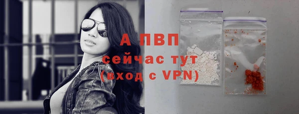 а пвп мука Ачинск