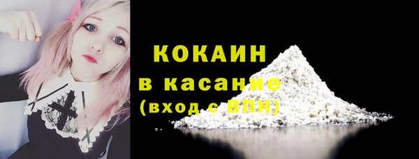 MDMA Premium VHQ Балахна
