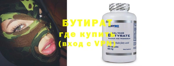 мяу мяу мука Артём
