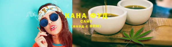 каннабис Бердск