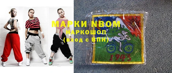 а пвп мука Ачинск