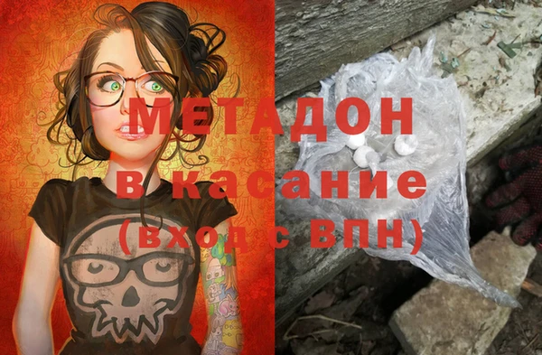 MDMA Premium VHQ Балахна