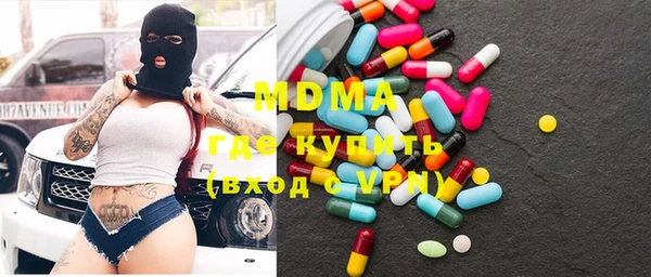 MDMA Premium VHQ Балахна