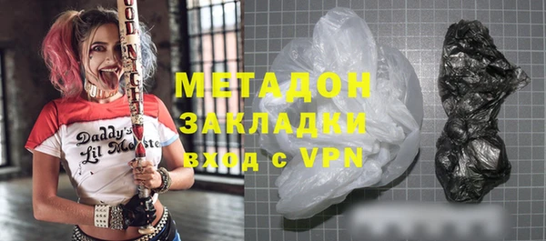 MDMA Premium VHQ Балахна