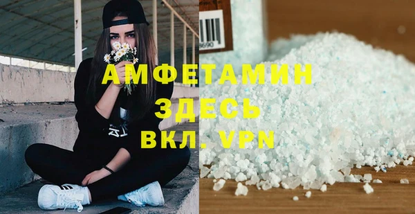 каннабис Бердск