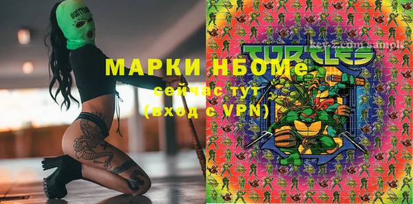 MDMA Premium VHQ Балахна