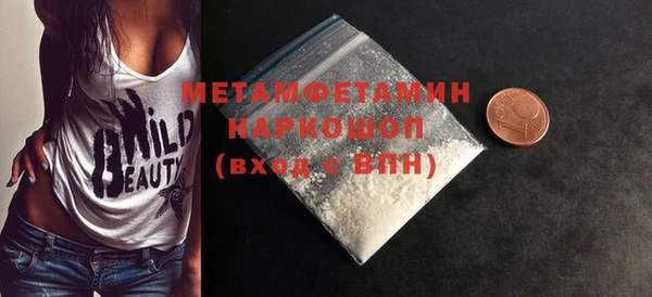 а пвп мука Ачинск