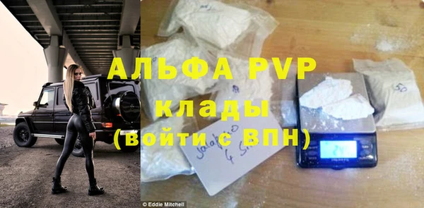 а пвп мука Ачинск