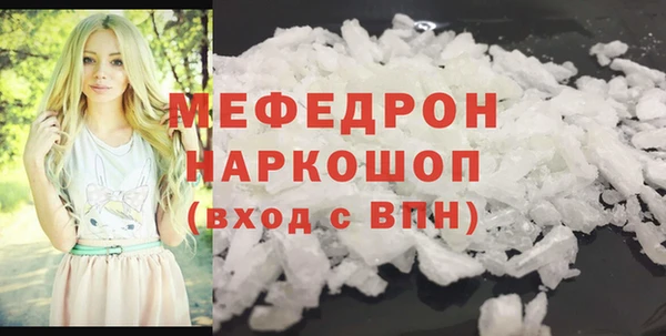 дживик Баксан