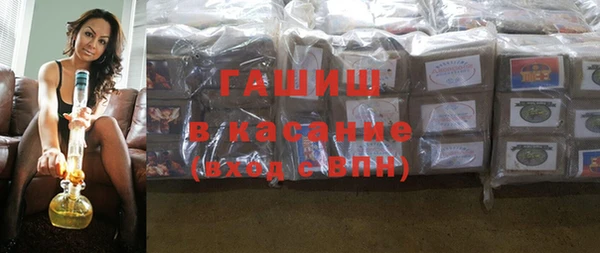 каннабис Бердск
