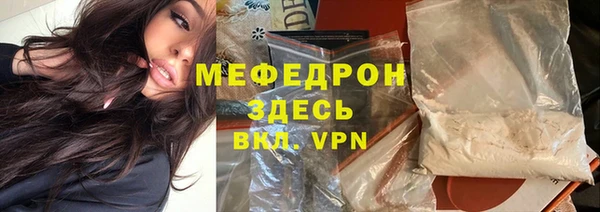 каннабис Бердск