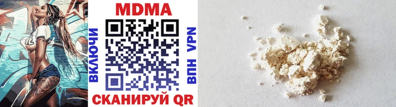 MDMA crystal  Балахна 