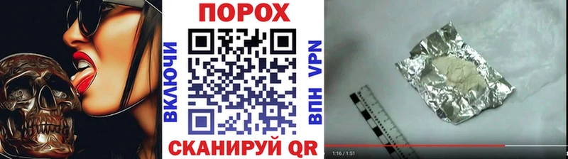 купить закладку  Балахна  Первитин мет 
