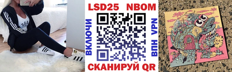 купить наркоту  Балахна  Марки NBOMe 1,5мг 