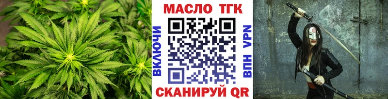 Дистиллят ТГК вейп  Балахна 