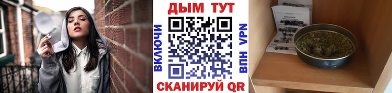 Канабис VHQ  Балахна 